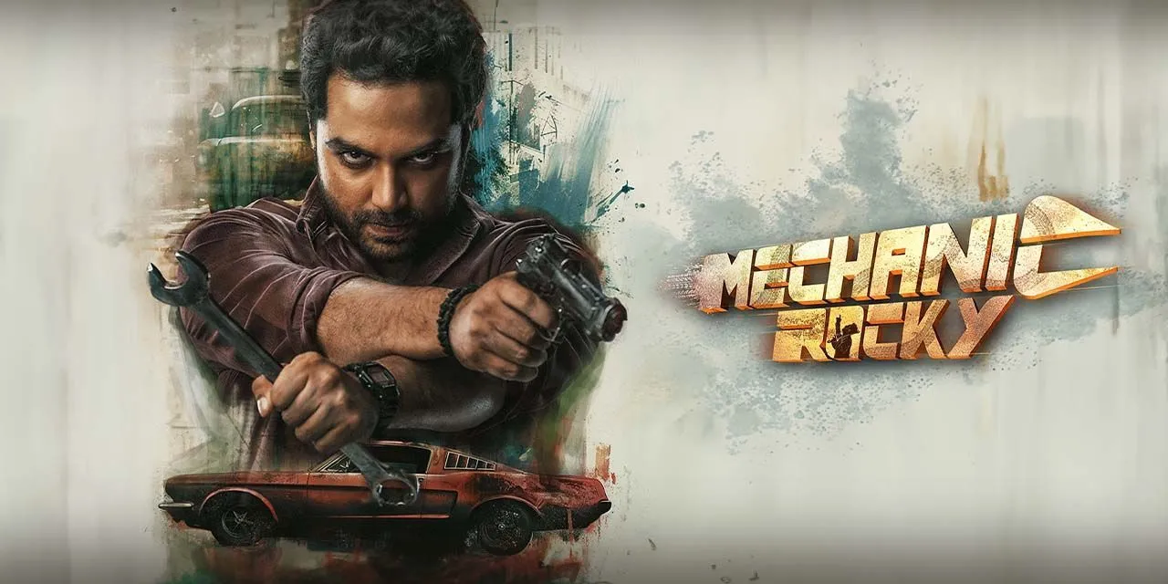 Mechanic Rocky : Latest Movie
           Mechanic Rocky review 