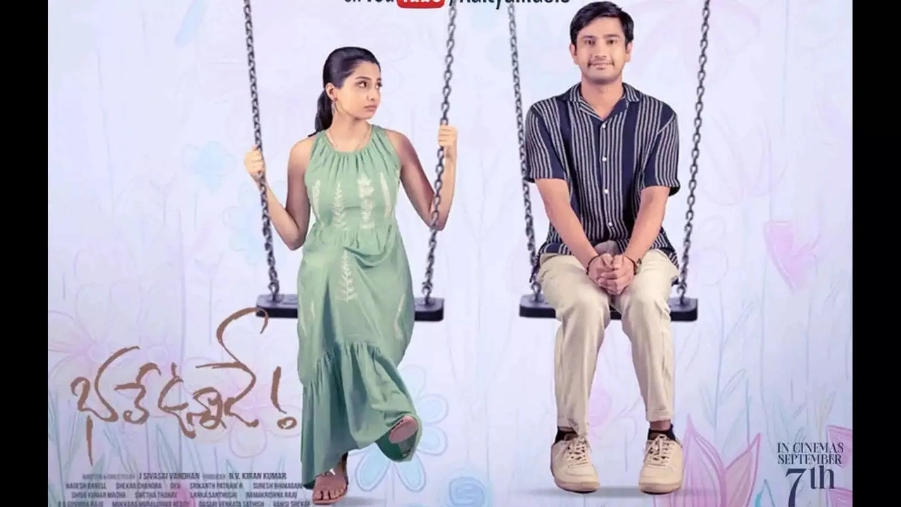 Bhale Unnade: Latest Bhale Unnade movie review