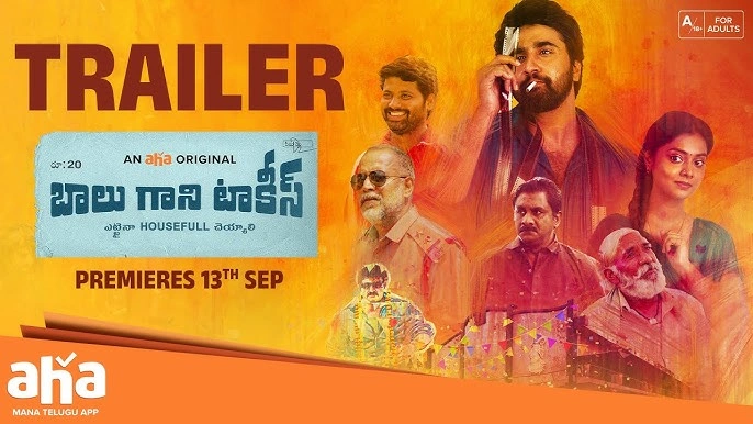 Balugani Talkies: Latest Balugani Talkies movie review