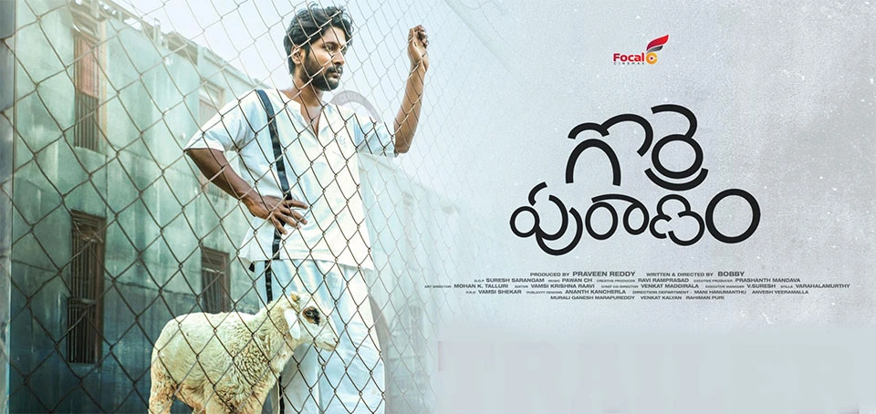 Gorre Puranam: Latest Gorre Puranam movie review