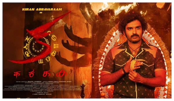 KA : Latest Movie review