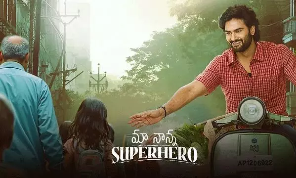 Ma Nanna Super Hero : Latest Movie Ma Nanna Super Hero review 