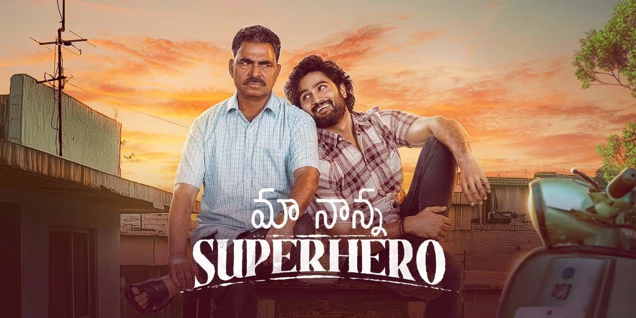 Maa Nanna Super Hero review