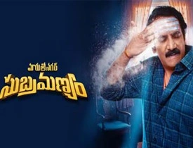 Maruthi Nagar Subramanyam: Latest Movie Maruthi Nagar SubramanyamAvailable on OTT Aha