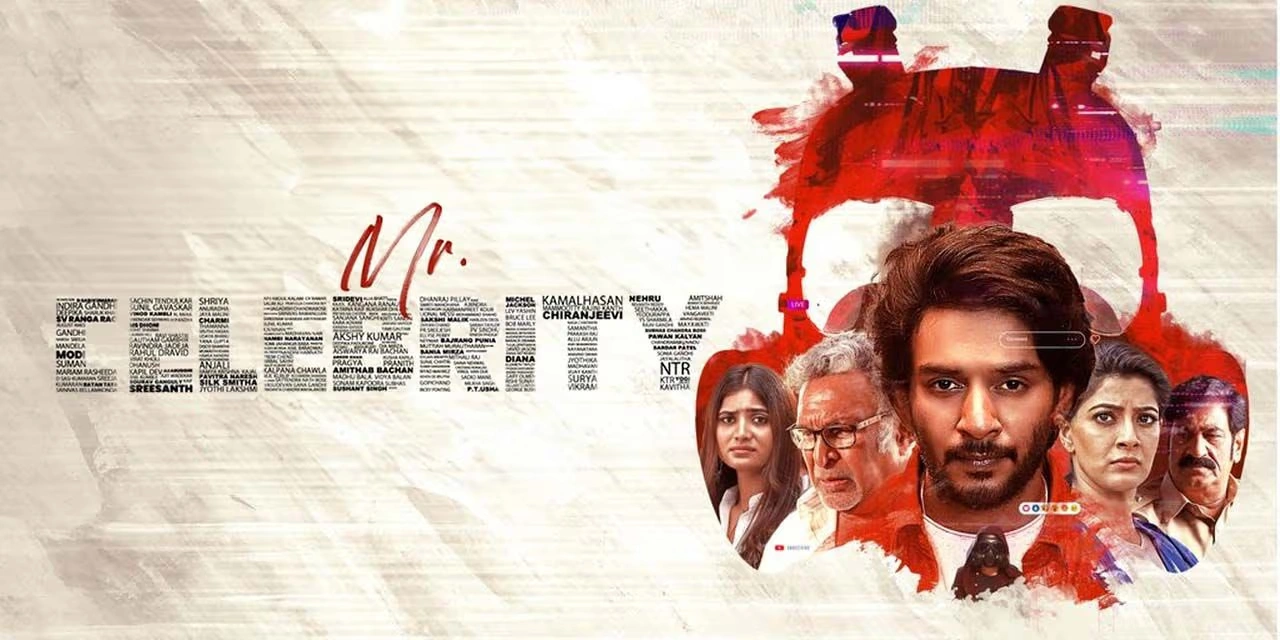 Mr. Celebrity : Latest Movie Mr. Celebrity review