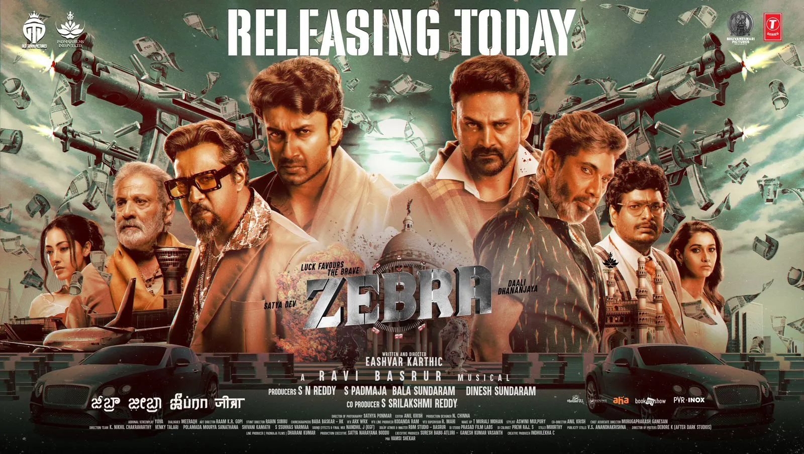 Zebra - Latest Movie review